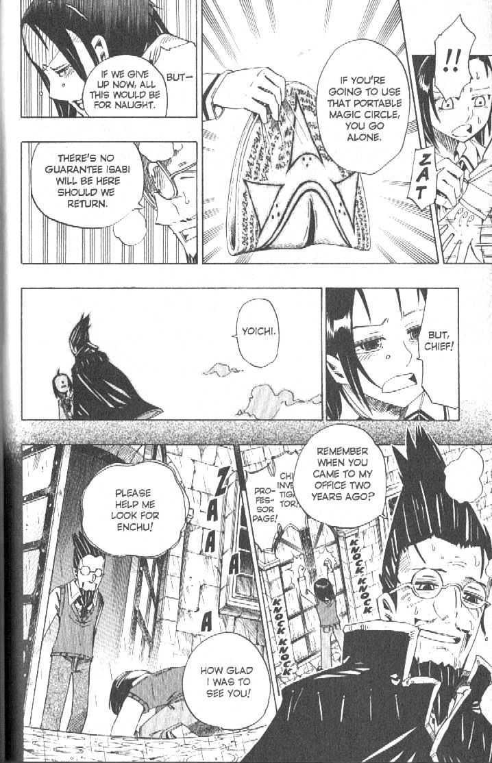 Muhyo to Rouji Chapter 88 page 4 - Chapter 88 : Hope