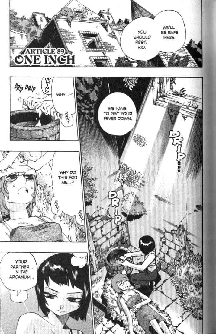 Muhyo to Rouji Chapter 89 page 1 - Chapter 89 : One Inch
