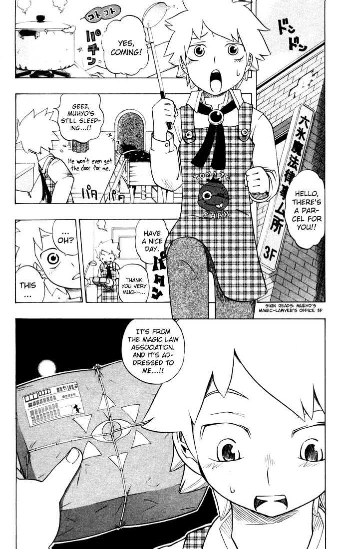 Muhyo to Rouji Chapter 9 page 2 - Chapter 9 : Roujie's Pen
