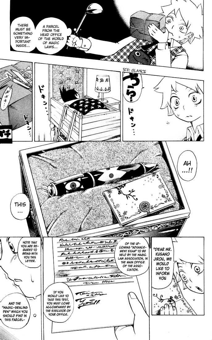 Muhyo to Rouji Chapter 9 page 3 - Chapter 9 : Roujie's Pen