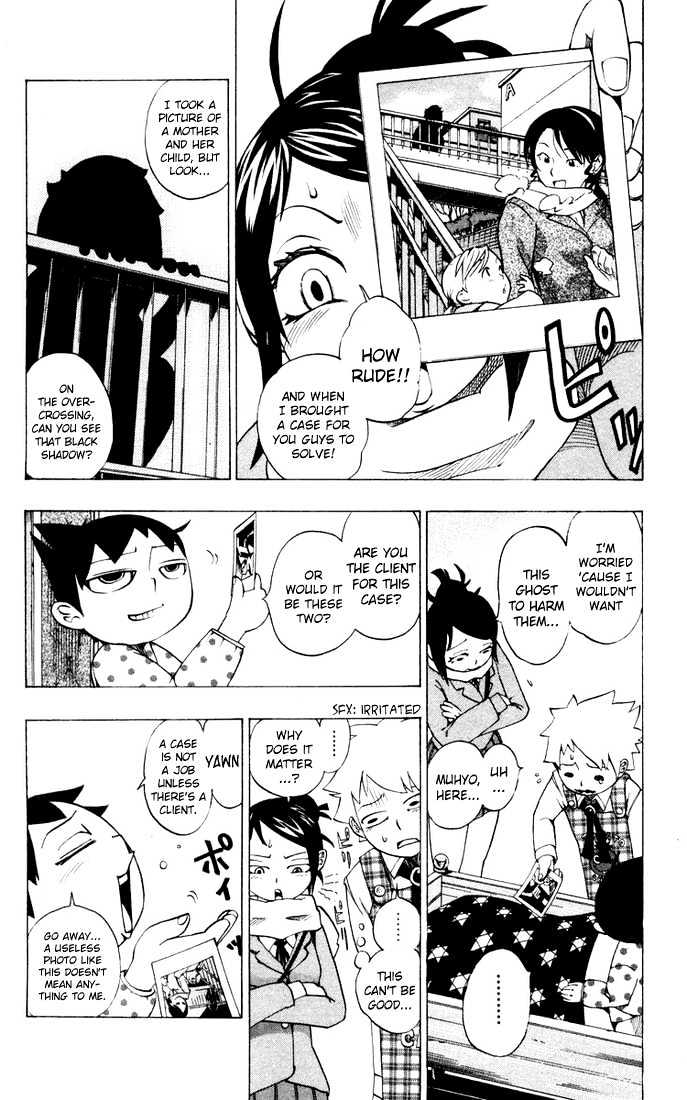 Muhyo to Rouji Chapter 9 page 6 - Chapter 9 : Roujie's Pen