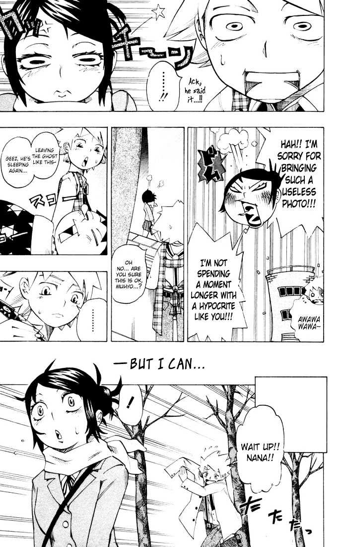 Muhyo to Rouji Chapter 9 page 7 - Chapter 9 : Roujie's Pen