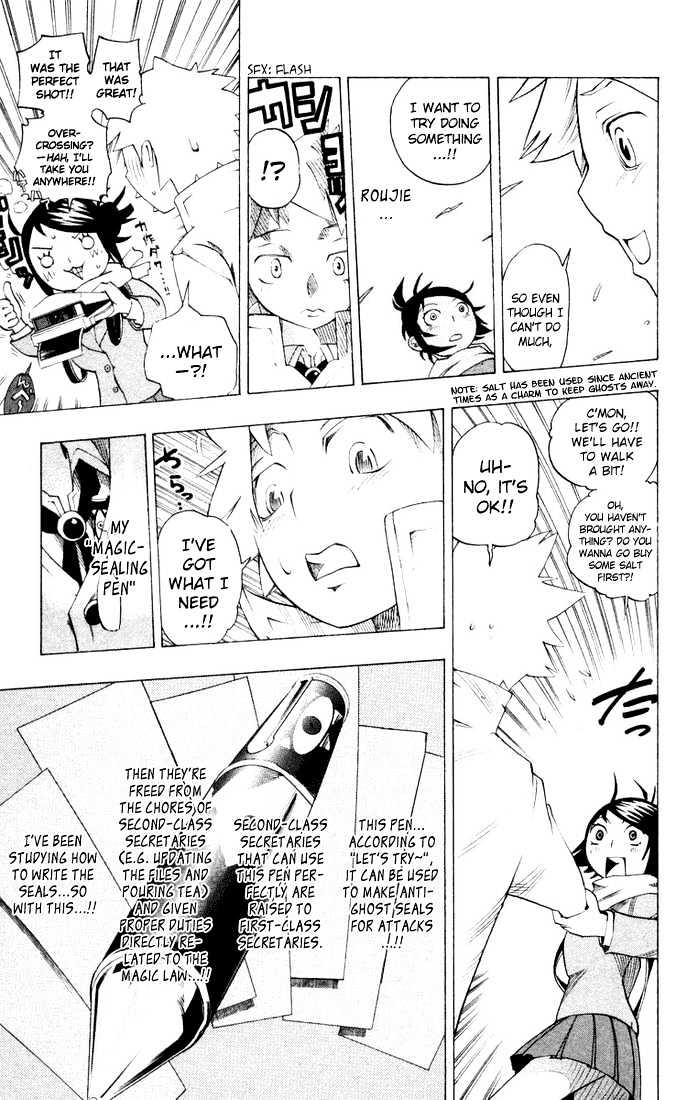 Muhyo to Rouji Chapter 9 page 9 - Chapter 9 : Roujie's Pen