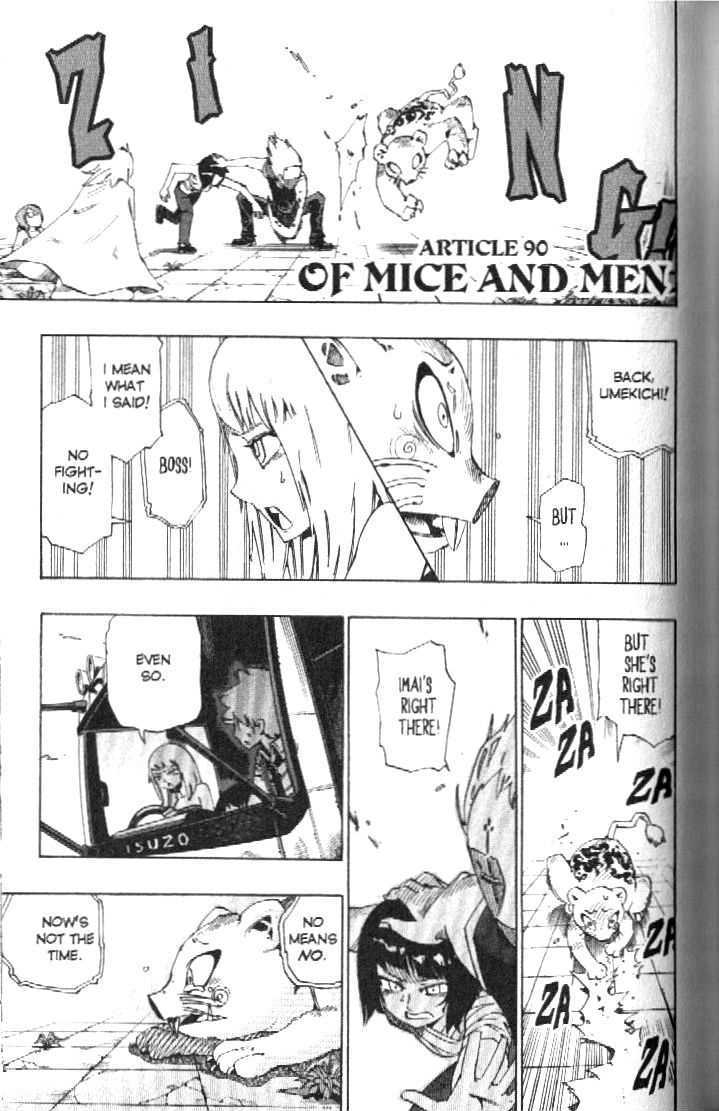 Muhyo to Rouji Chapter 90 page 1 - Chapter 90 : Of Mice And Men