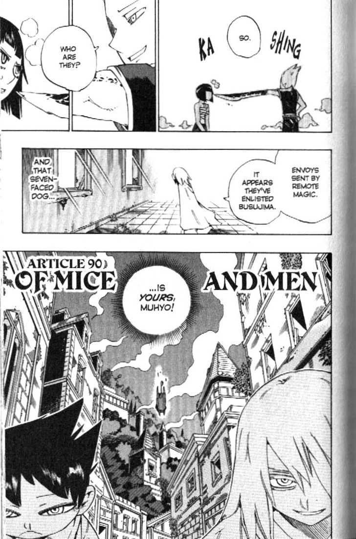 Muhyo to Rouji Chapter 90 page 3 - Chapter 90 : Of Mice And Men