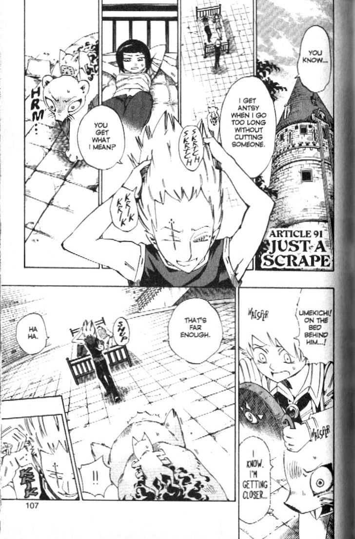 Muhyo to Rouji Chapter 91 page 1 - Chapter 91 : Just A Scrape