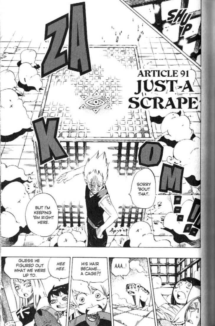 Muhyo to Rouji Chapter 91 page 3 - Chapter 91 : Just A Scrape