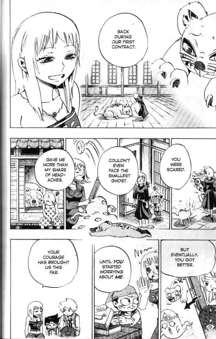 Muhyo to Rouji Chapter 92 page 12 - Chapter 92 : The Contract's End