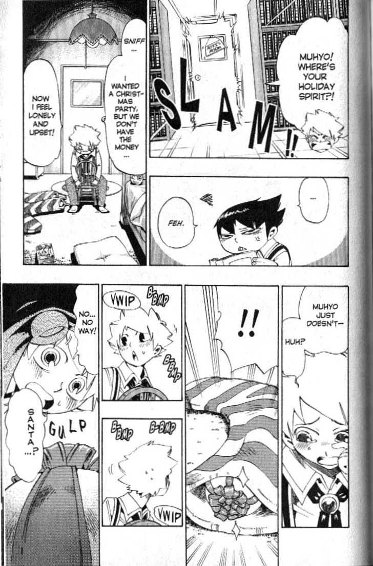 Muhyo to Rouji Chapter 94.5 page 3 - Chapter 94.5 : ~Omake~