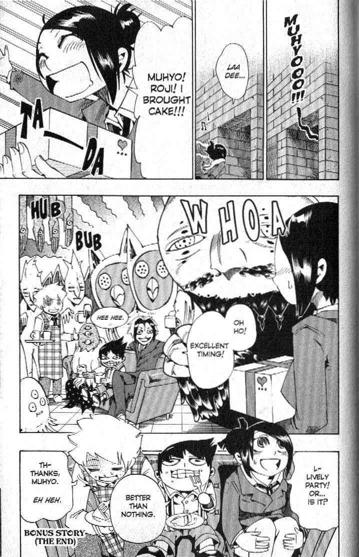 Muhyo to Rouji Chapter 94.5 page 5 - Chapter 94.5 : ~Omake~