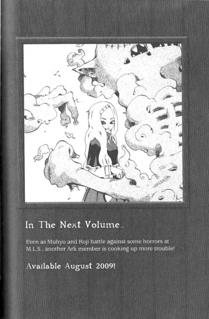 Muhyo to Rouji Chapter 94.5 page 6 - Chapter 94.5 : ~Omake~