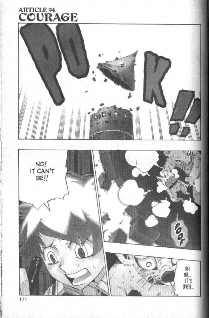 Muhyo to Rouji Chapter 94 page 1 - Chapter 94 : Courage