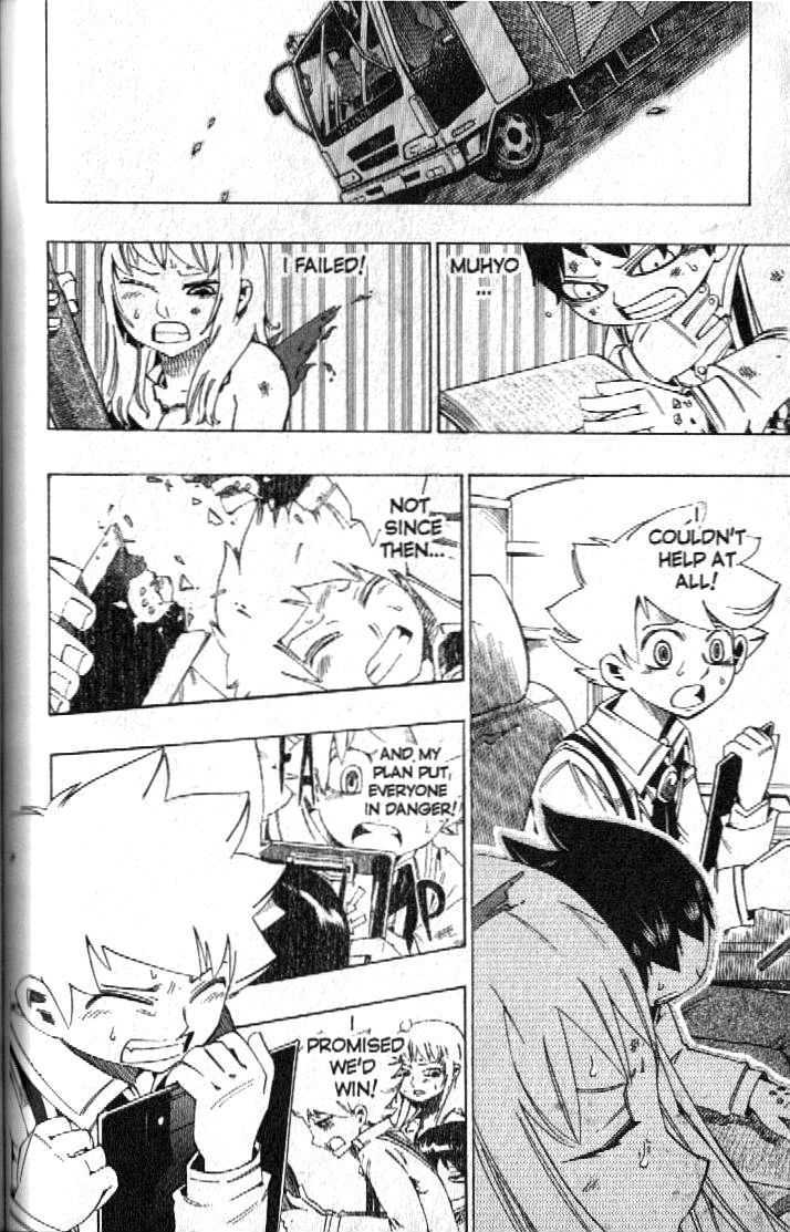 Muhyo to Rouji Chapter 94 page 5 - Chapter 94 : Courage