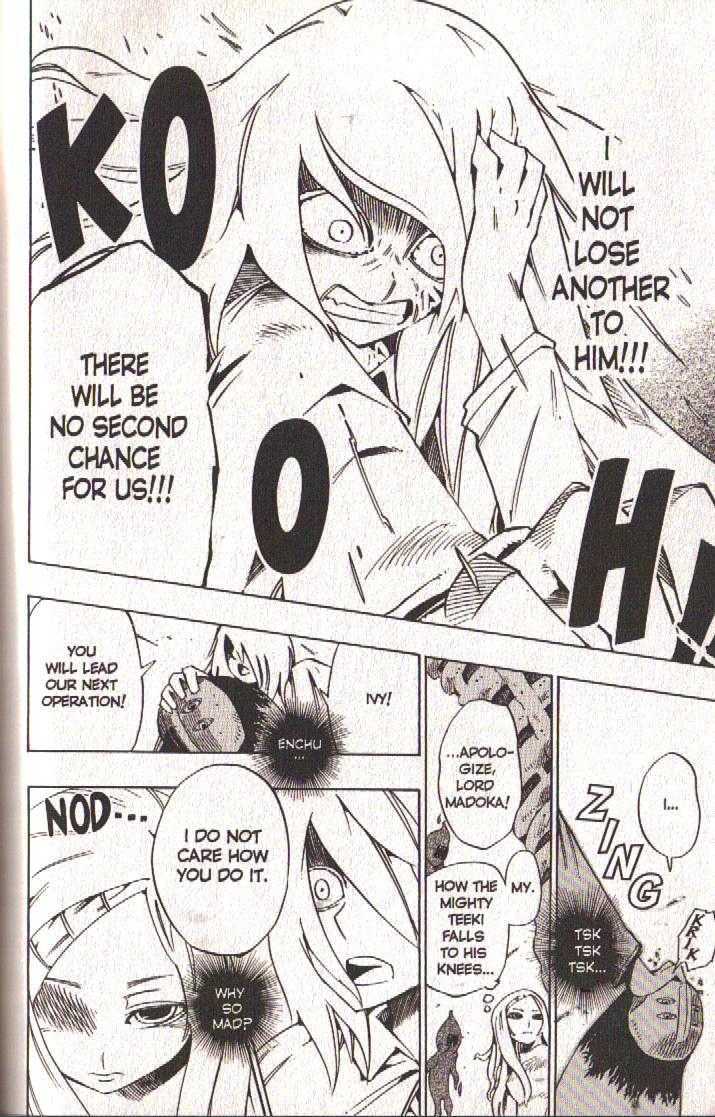 Muhyo to Rouji Chapter 97 page 12 - Chapter 97 : Aroropathy