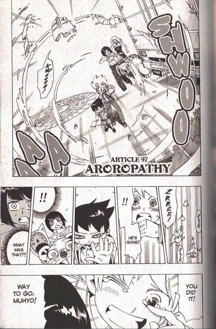 Muhyo to Rouji Chapter 97 page 3 - Chapter 97 : Aroropathy