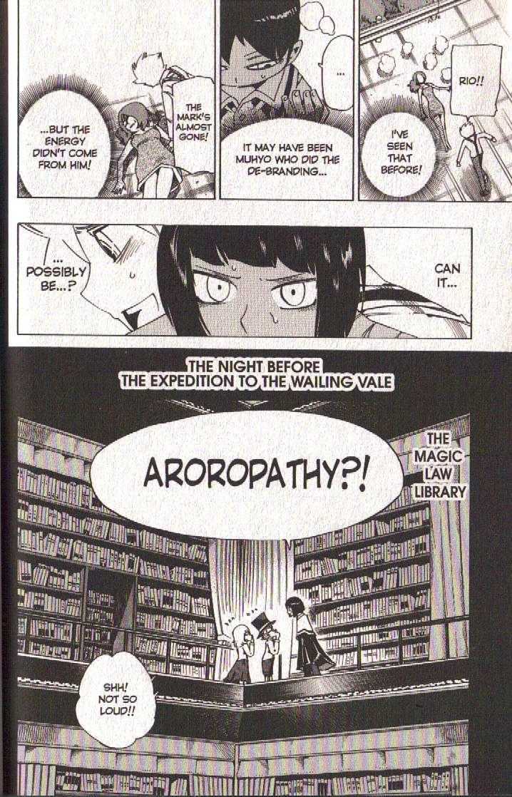 Muhyo to Rouji Chapter 97 page 4 - Chapter 97 : Aroropathy