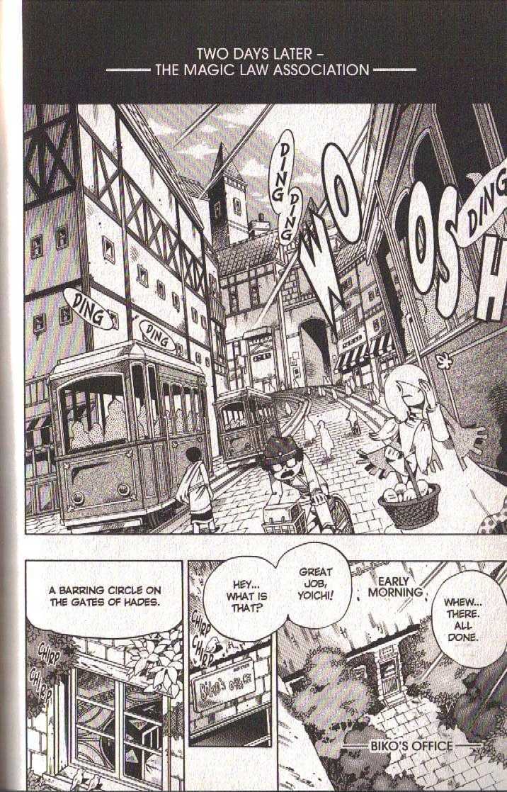 Muhyo to Rouji Chapter 98 page 3 - Chapter 98 : Writ of Passage
