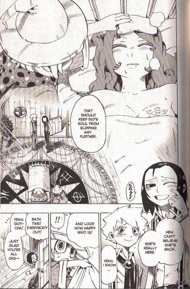 Muhyo to Rouji Chapter 98 page 4 - Chapter 98 : Writ of Passage