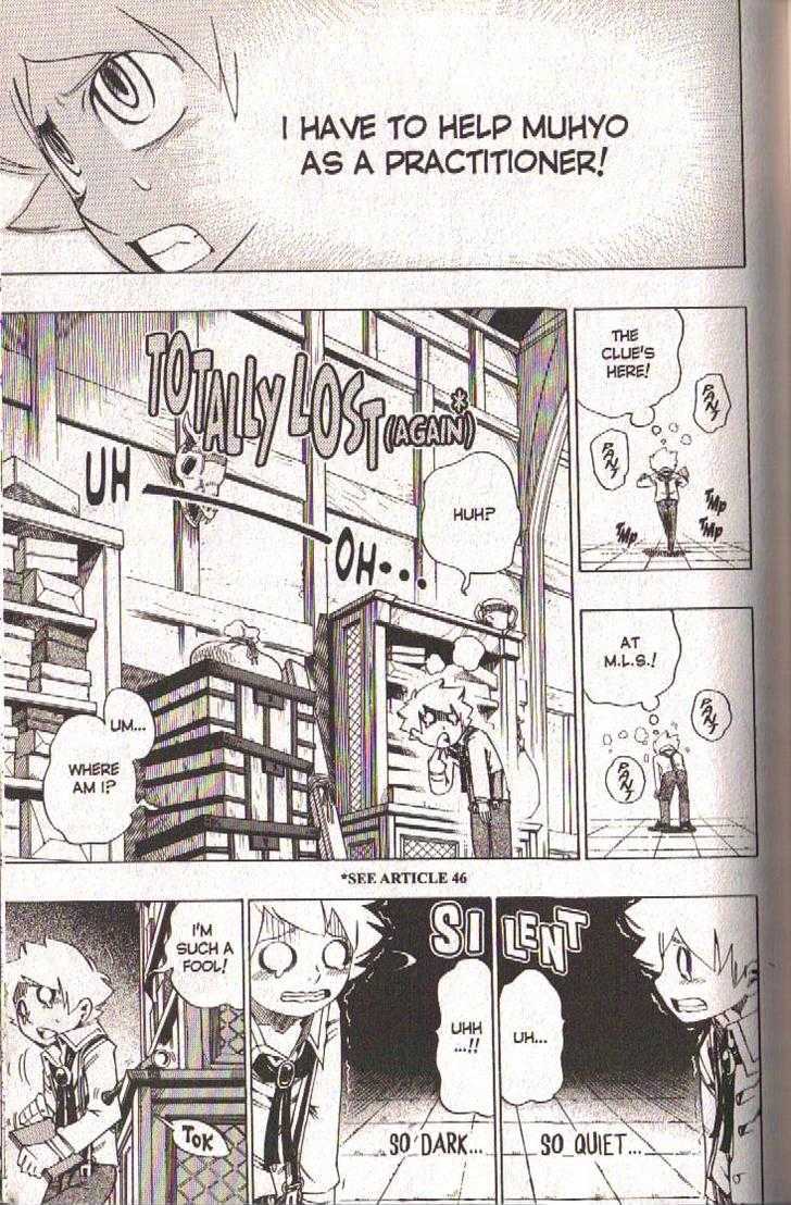 Muhyo to Rouji Chapter 99 page 11 - Chapter 99 : Ginji