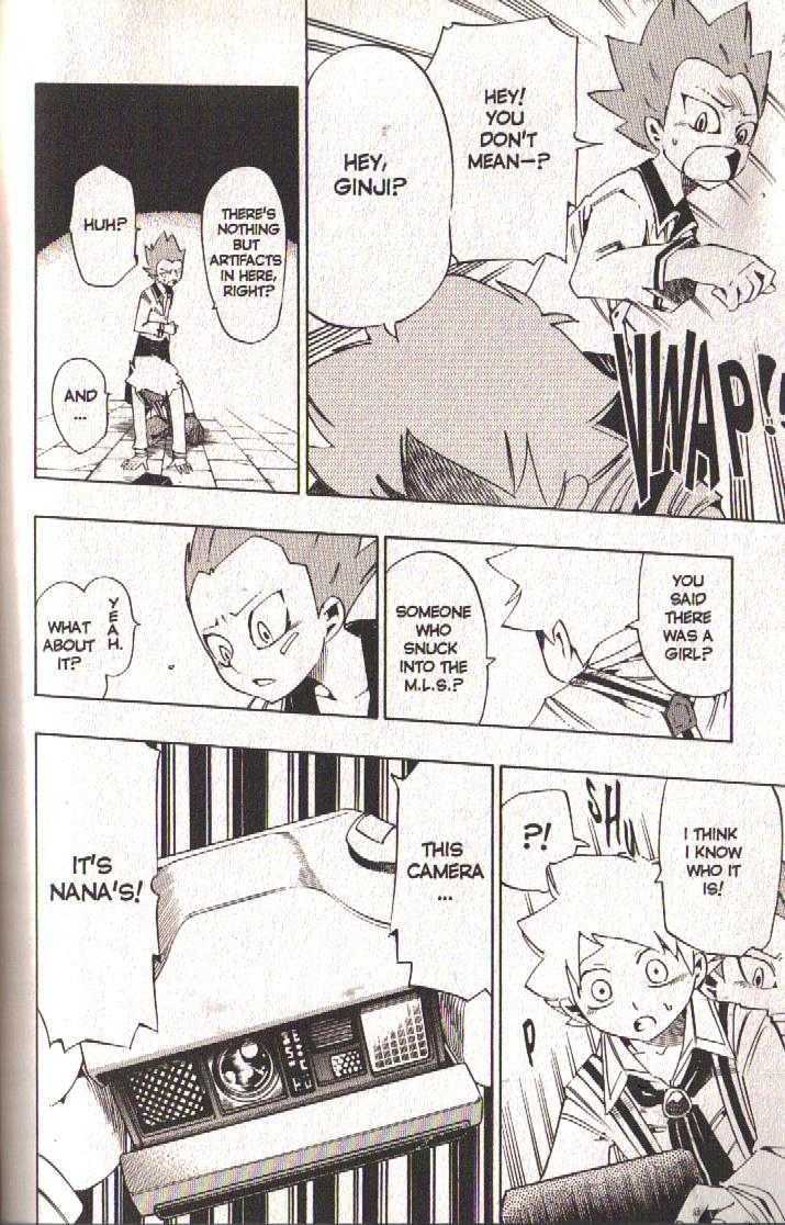 Muhyo to Rouji Chapter 99 page 16 - Chapter 99 : Ginji