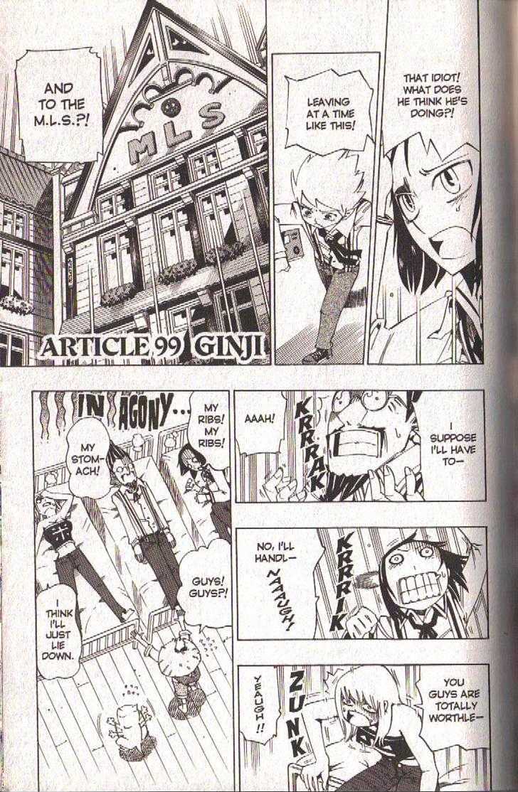 Muhyo to Rouji Chapter 99 page 3 - Chapter 99 : Ginji