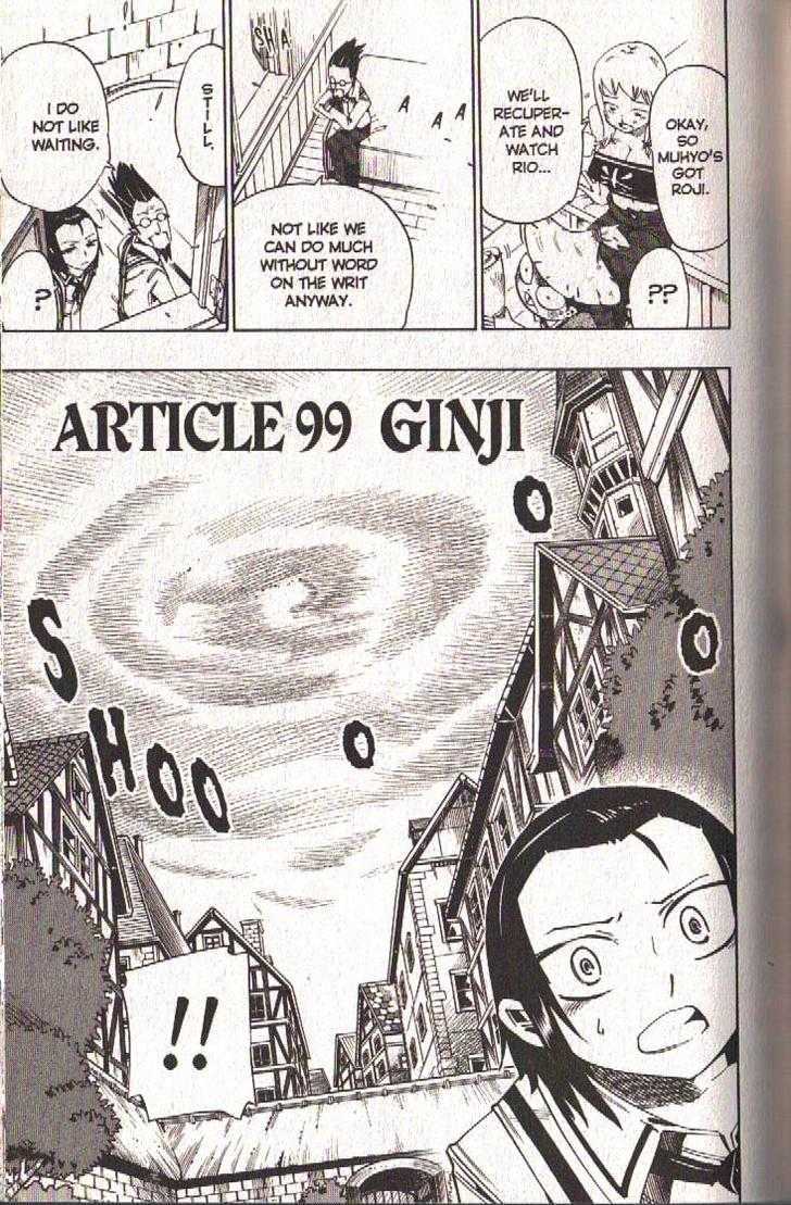 Muhyo to Rouji Chapter 99 page 5 - Chapter 99 : Ginji