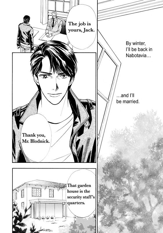 Mujaki na Princess Chapter 1 page 12 - Chapter 1
