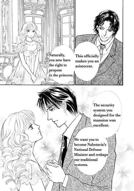 Mujaki na Princess Chapter 1 page 125 - Chapter 1