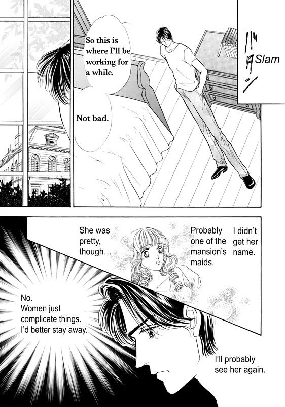 Mujaki na Princess Chapter 1 page 13 - Chapter 1