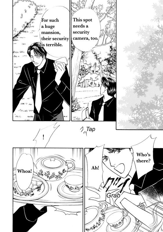 Mujaki na Princess Chapter 1 page 14 - Chapter 1