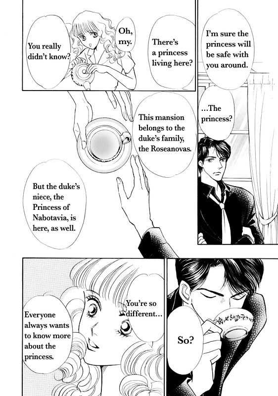 Mujaki na Princess Chapter 1 page 16 - Chapter 1