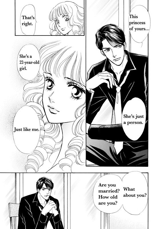 Mujaki na Princess Chapter 1 page 17 - Chapter 1
