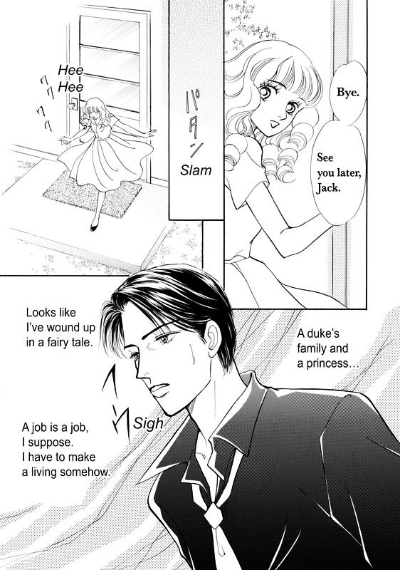 Mujaki na Princess Chapter 1 page 19 - Chapter 1