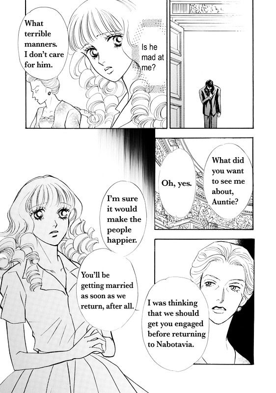 Mujaki na Princess Chapter 1 page 23 - Chapter 1