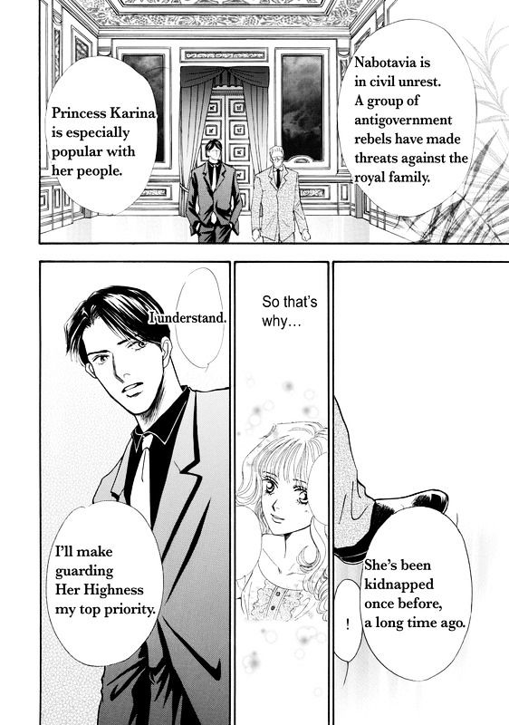 Mujaki na Princess Chapter 1 page 28 - Chapter 1