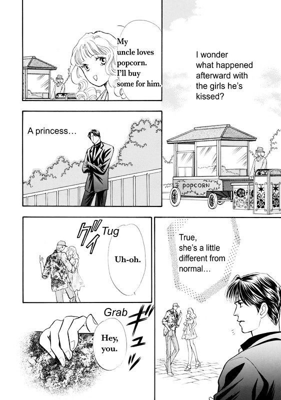 Mujaki na Princess Chapter 1 page 44 - Chapter 1