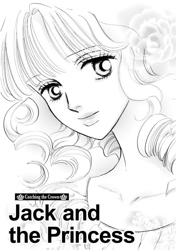 Mujaki na Princess Chapter 1 page 5 - Chapter 1