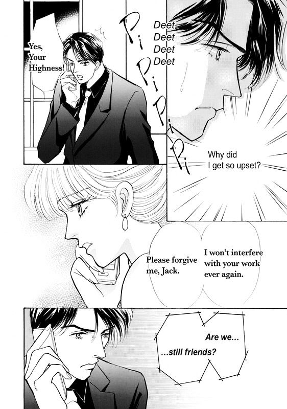 Mujaki na Princess Chapter 1 page 64 - Chapter 1