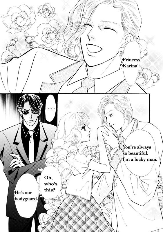 Mujaki na Princess Chapter 1 page 75 - Chapter 1