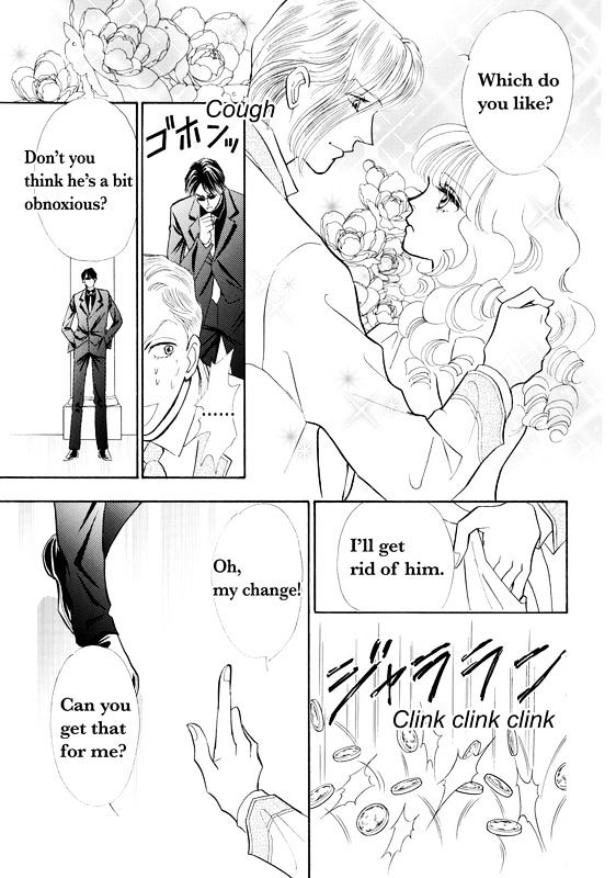 Mujaki na Princess Chapter 1 page 77 - Chapter 1