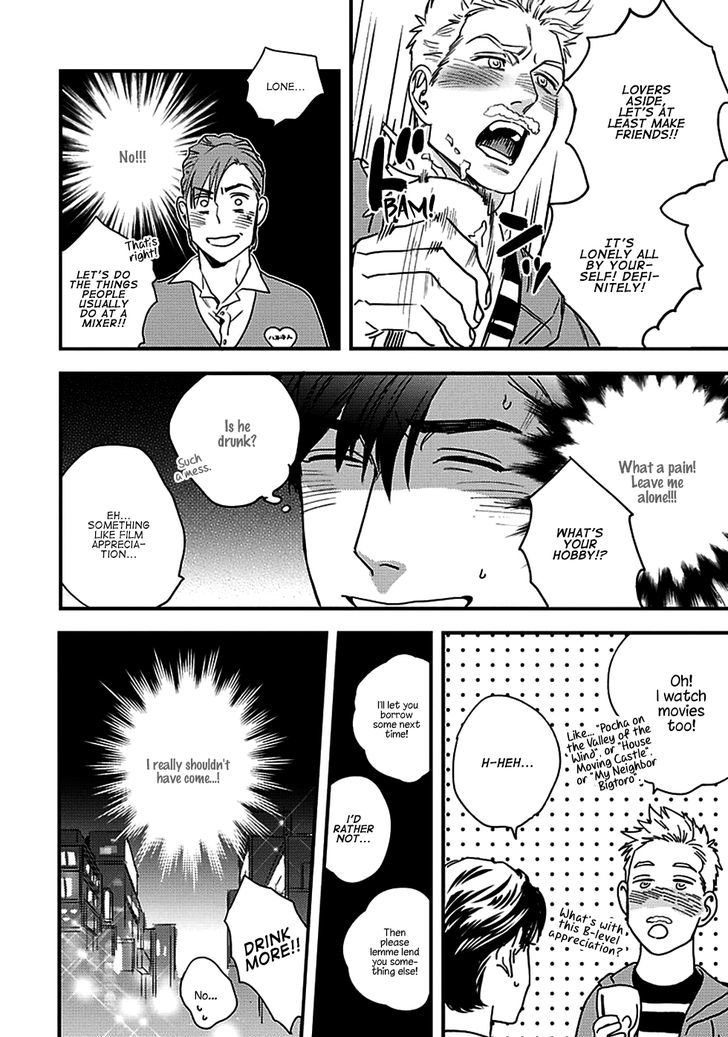 Mujaki na Wanko to Nekokaburi Chapter 1 page 12 - Chapter 1