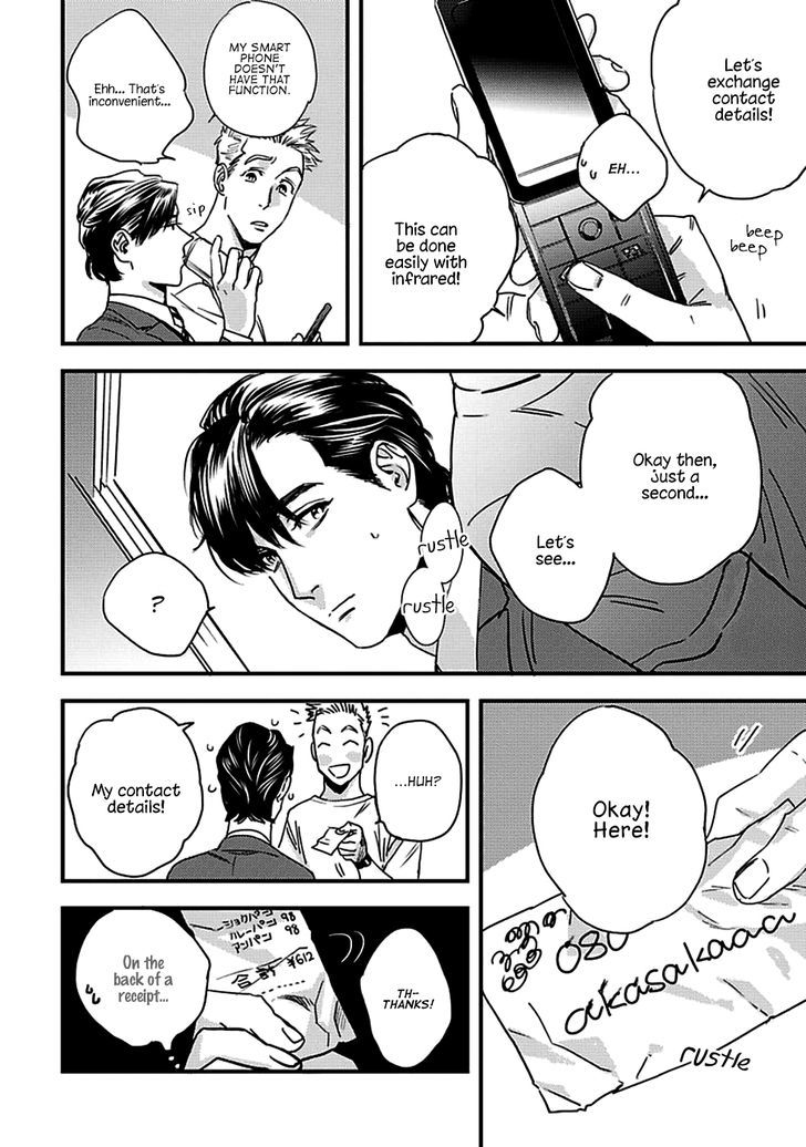 Mujaki na Wanko to Nekokaburi Chapter 1 page 22 - Chapter 1