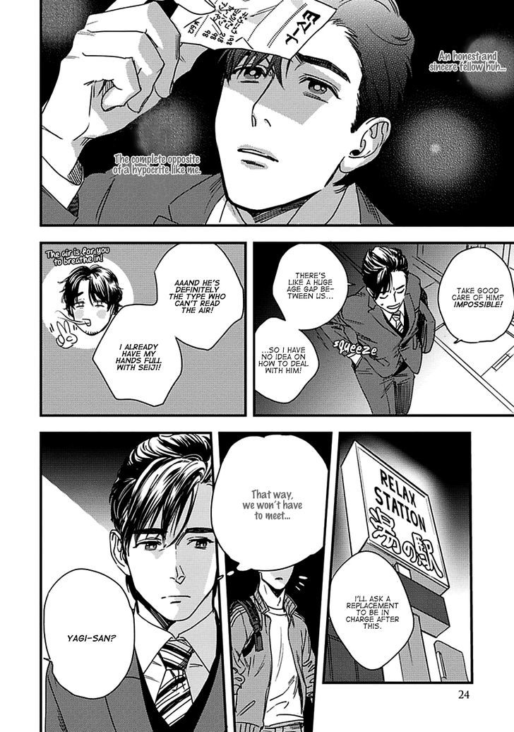 Mujaki na Wanko to Nekokaburi Chapter 1 page 26 - Chapter 1