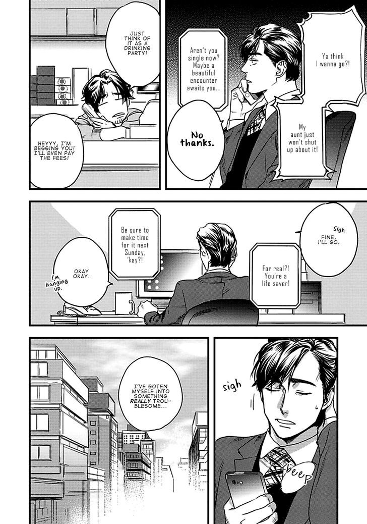 Mujaki na Wanko to Nekokaburi Chapter 1 page 6 - Chapter 1