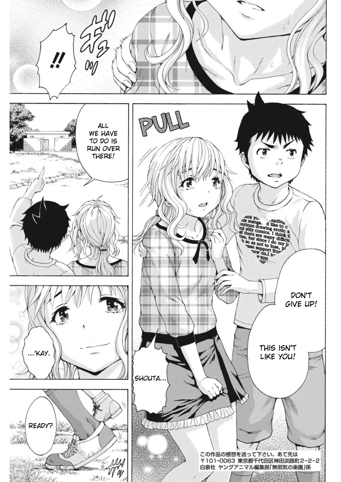 Mujaki no Rakuen - Parallel Chapter 2 page 13 - Chapter 2: Training in Paradise