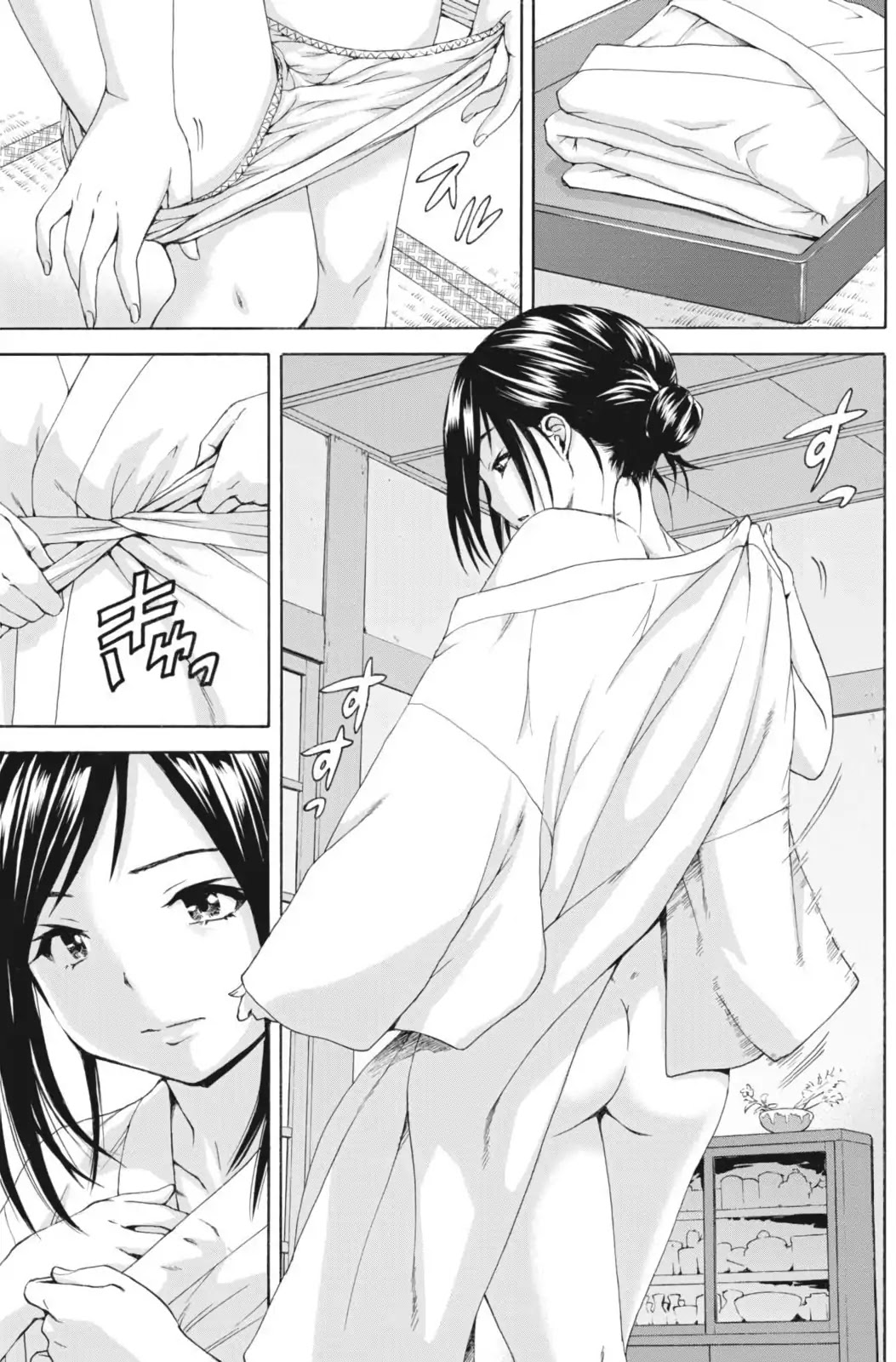 Mujaki no Rakuen - Parallel Chapter 3 page 7 - Chapter 3: New Year in Paradise