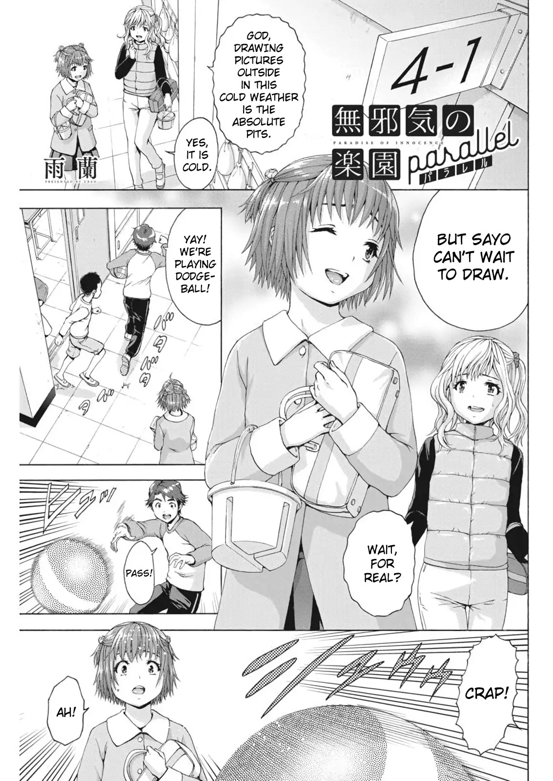 Mujaki no Rakuen - Parallel Chapter 4 page 1 - Chapter 4: Puppy Love in Paradise