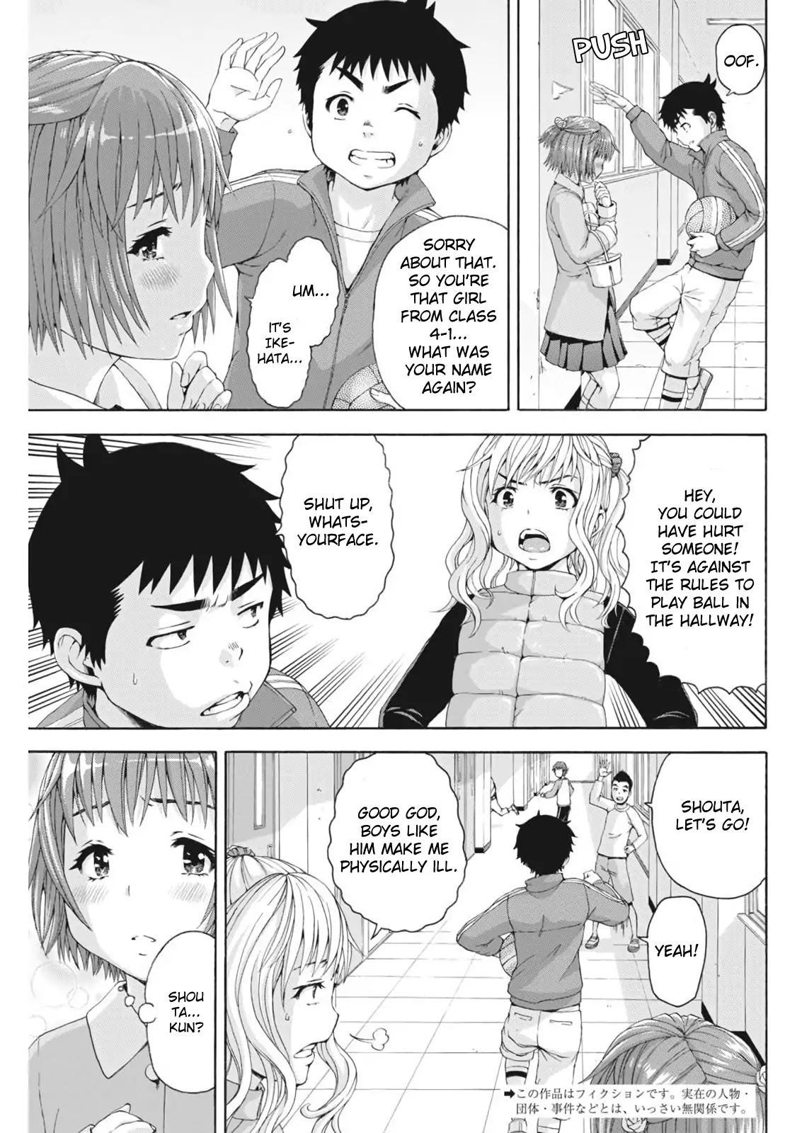Mujaki no Rakuen - Parallel Chapter 4 page 3 - Chapter 4: Puppy Love in Paradise