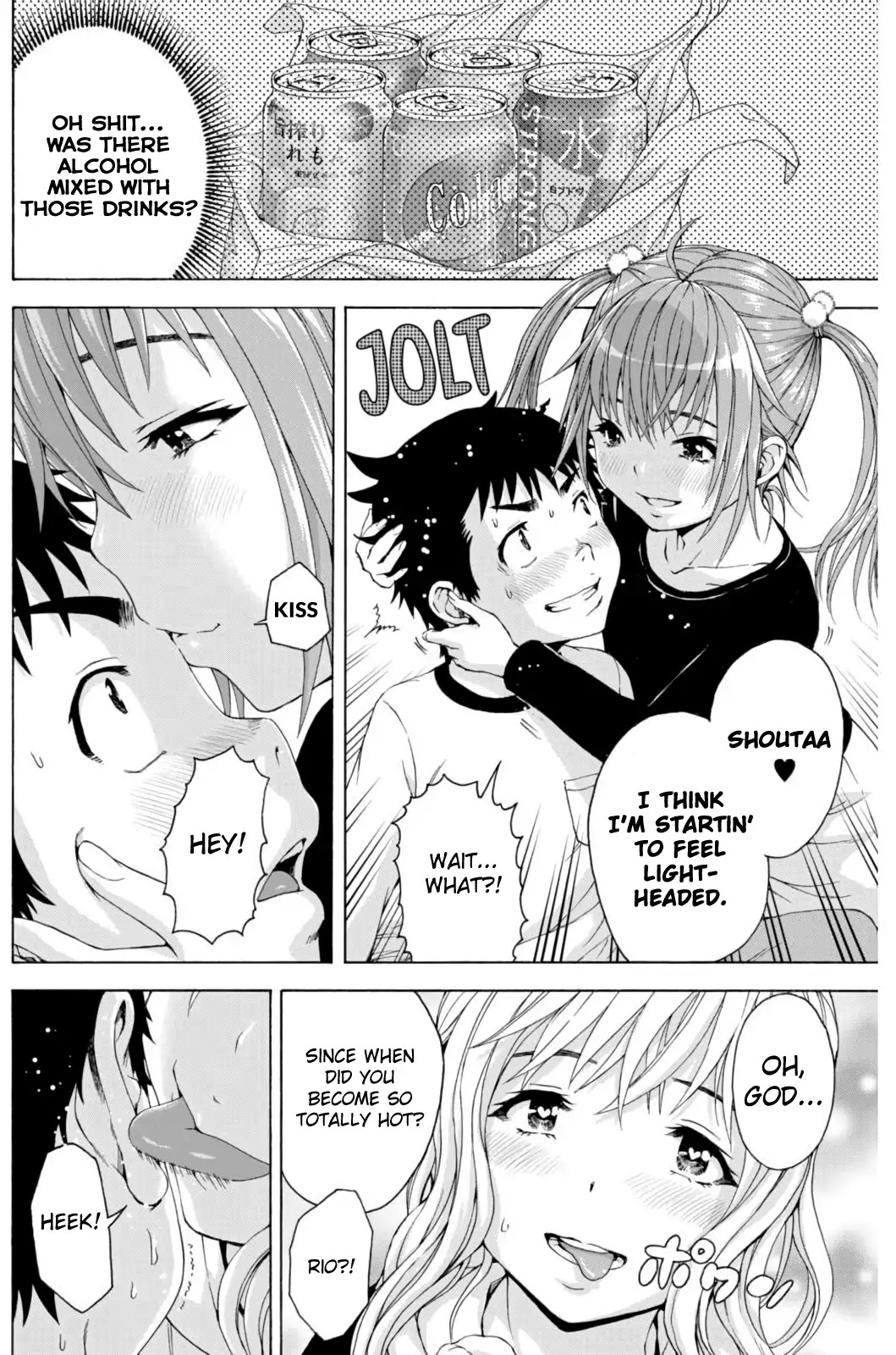 Mujaki no Rakuen - Parallel Chapter 6 page 14 - Chapter 6: Dreamy Paradise