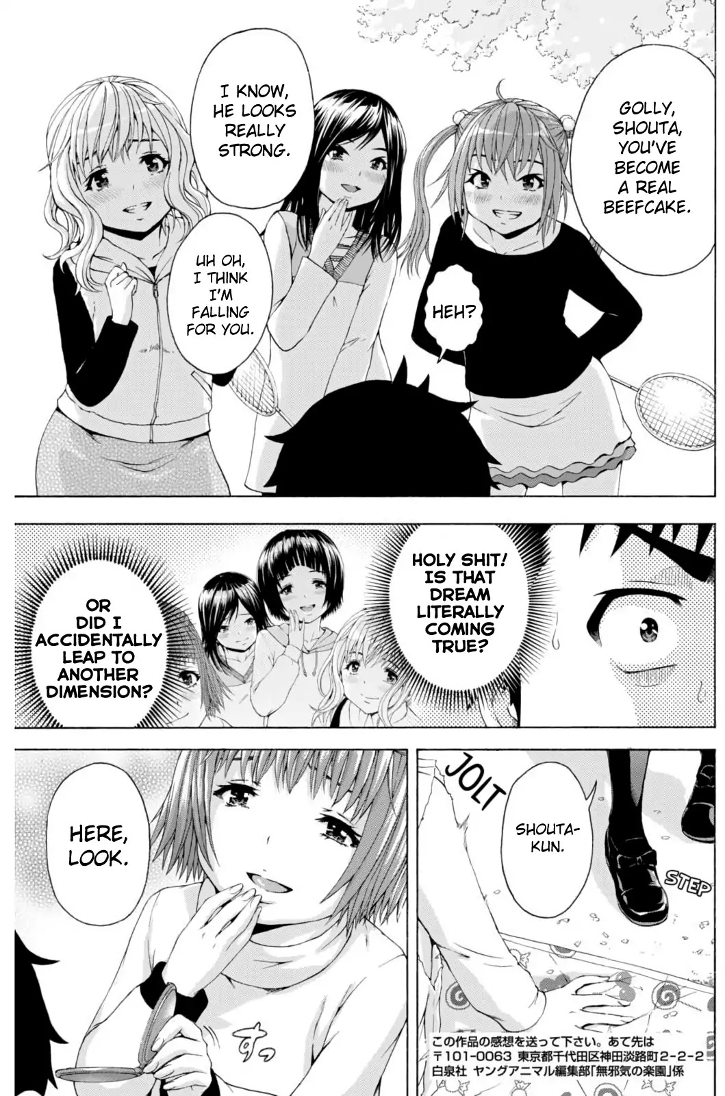 Mujaki no Rakuen - Parallel Chapter 6 page 19 - Chapter 6: Dreamy Paradise